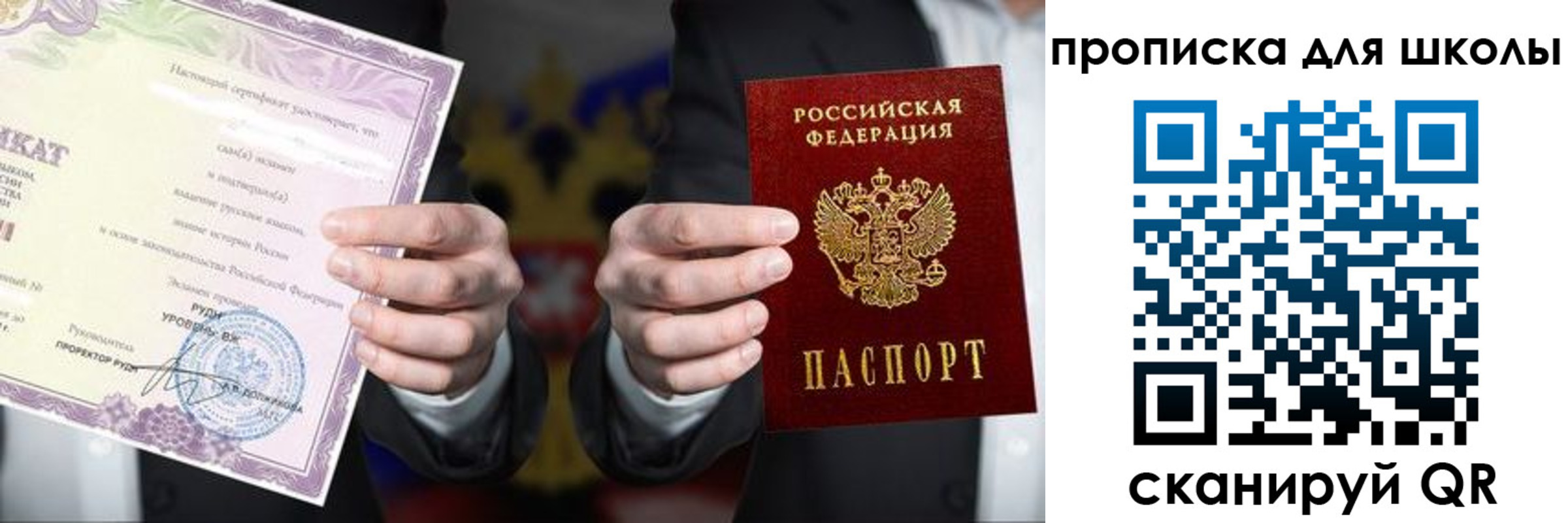 временная регистрация адрес в Луге
