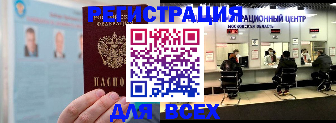 форма 3 в Луге