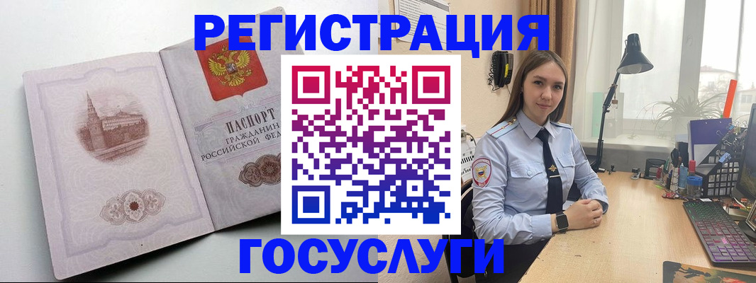 прописка паспорт в Луге