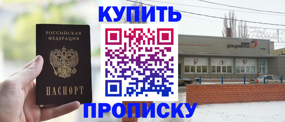 регистрация в Луге